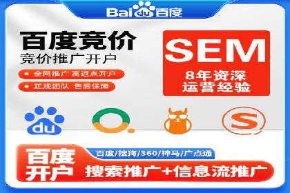 推广竞价实战：如何通过竞价提升品牌知名度