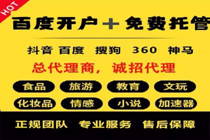 金融行业开户推广费用对比分析